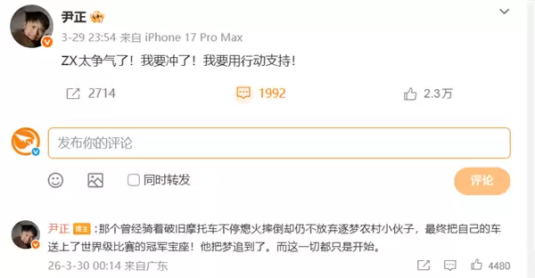 这张图封神!张雪机车兑现早年承诺:看我怎样用中国制造干掉日本制造