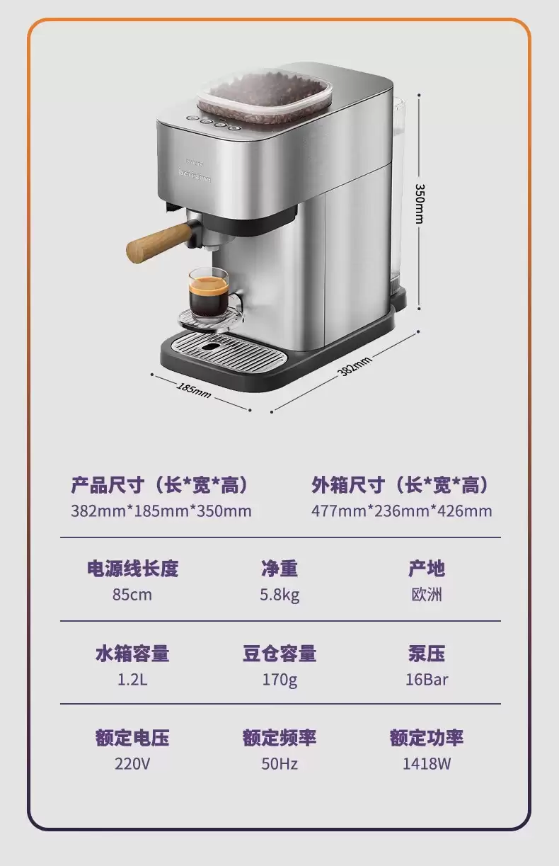 1 分钟出早咖：飞利浦 16 Bar 全自动咖啡机预售，90 秒内还原 12 小时冷萃口感