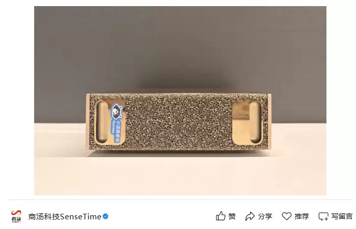 拥抱 OpenClaw：商汤小浣熊为其装上“安全办公钳”，养出精通 Excel 的龙虾