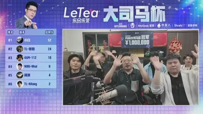 纯粹竞技,用心守护——5EBOX全程护航大司马杯S1,见证小白豪取百万赏金