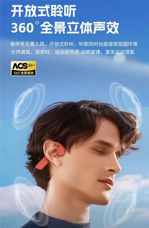 新手运动耳机纠结哪一款？园世 X7 运动耳机：游泳跑步骑行都适配