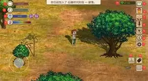 村落人生中不同部落有哪些区别