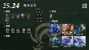 LOL海克斯大乱斗杀戮锁定效果是什么