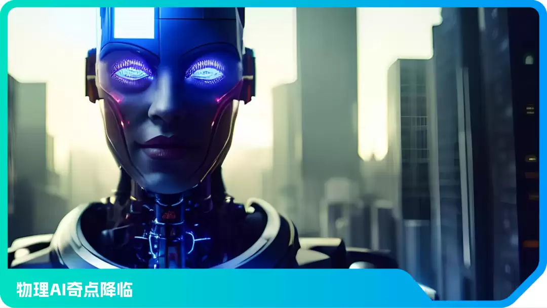 对话华映邱谆：全世界都在等一个具身智能拐点时刻