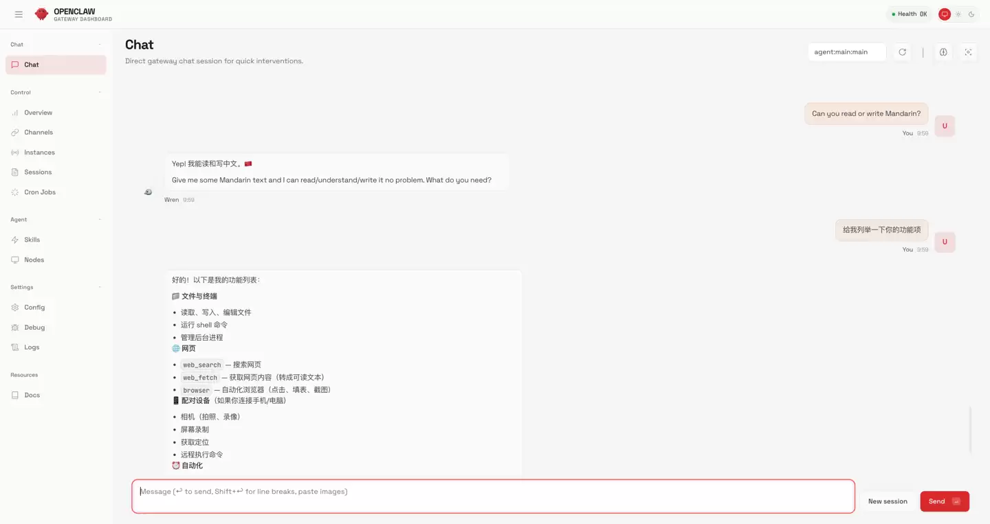 每人1000万Tokens免费领,国家超算互联网为OpenClaw用户发放两周福利
