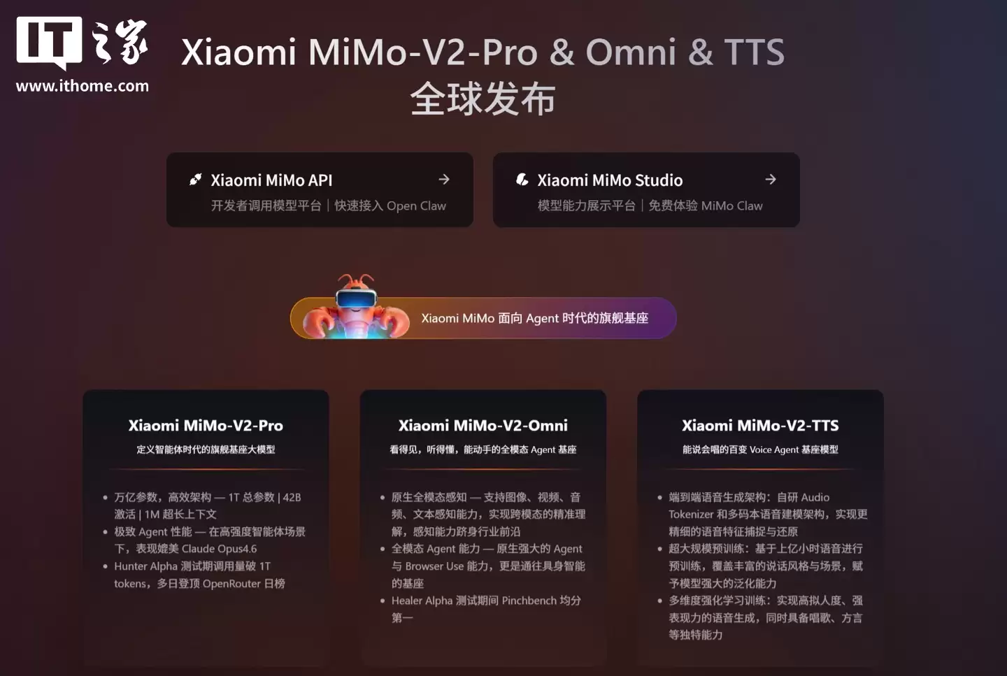 小米罗福莉:OpenClaw 是 Agent 框架的颠覆性事件,开源特性拉高国内开源模型上限