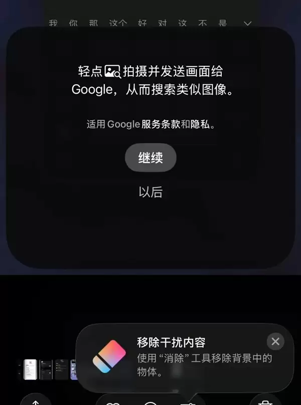 深夜更新 国行Apple智能这次真的来了(附上手实测)