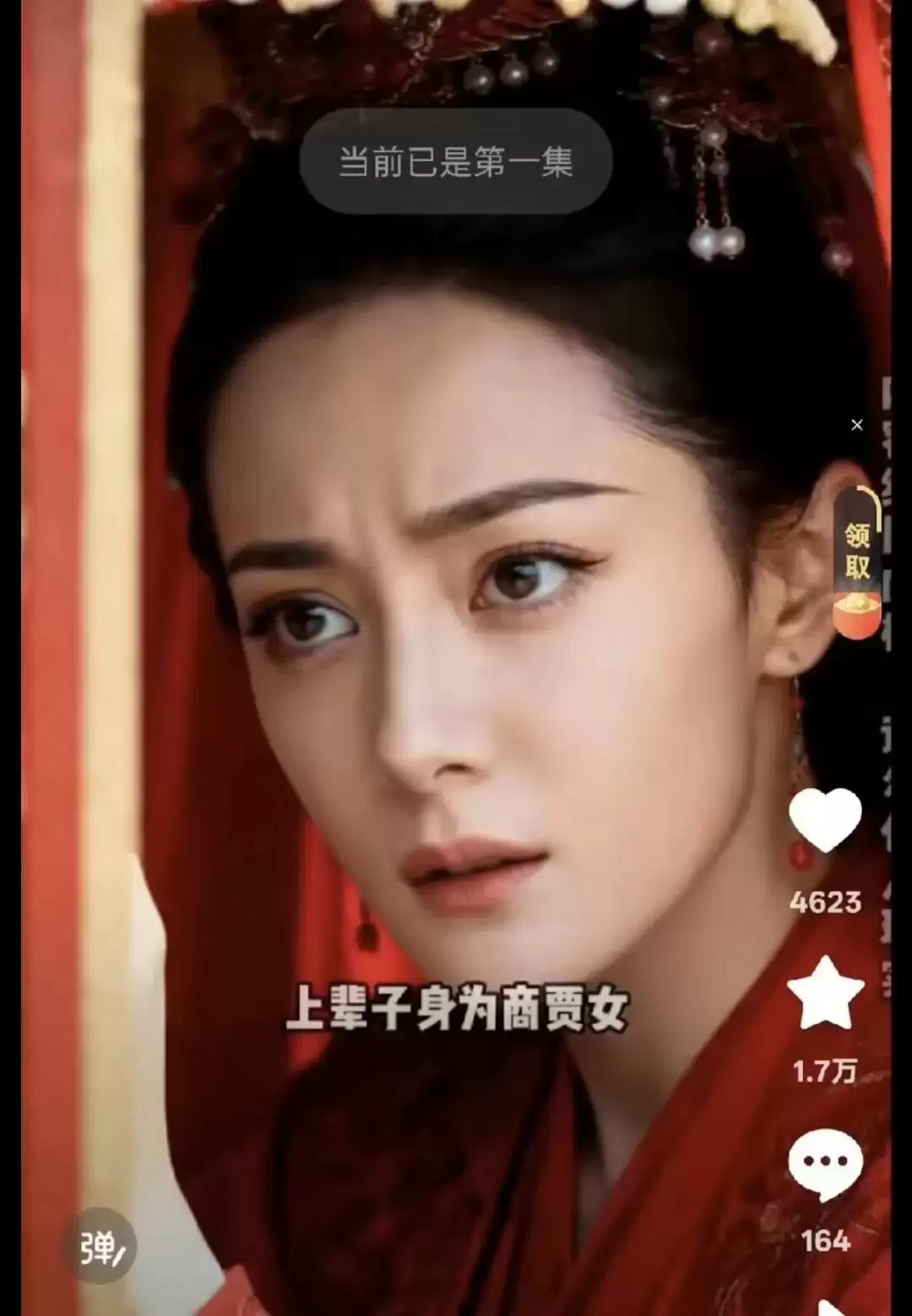 红果短剧被曝用AI“偷脸”?素人无辜遭殃