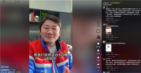 张雪机车两天两冠!演员尹正祝贺并回应送车:不能连吃带拿 我要自己买