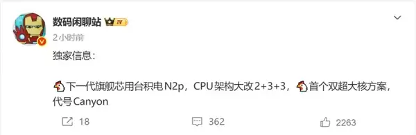 vivo X500全球首发!天玑9500已在路上:首次搭载双超大核CPU