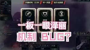 LOL海克斯大乱斗杀戮锁定效果是什么