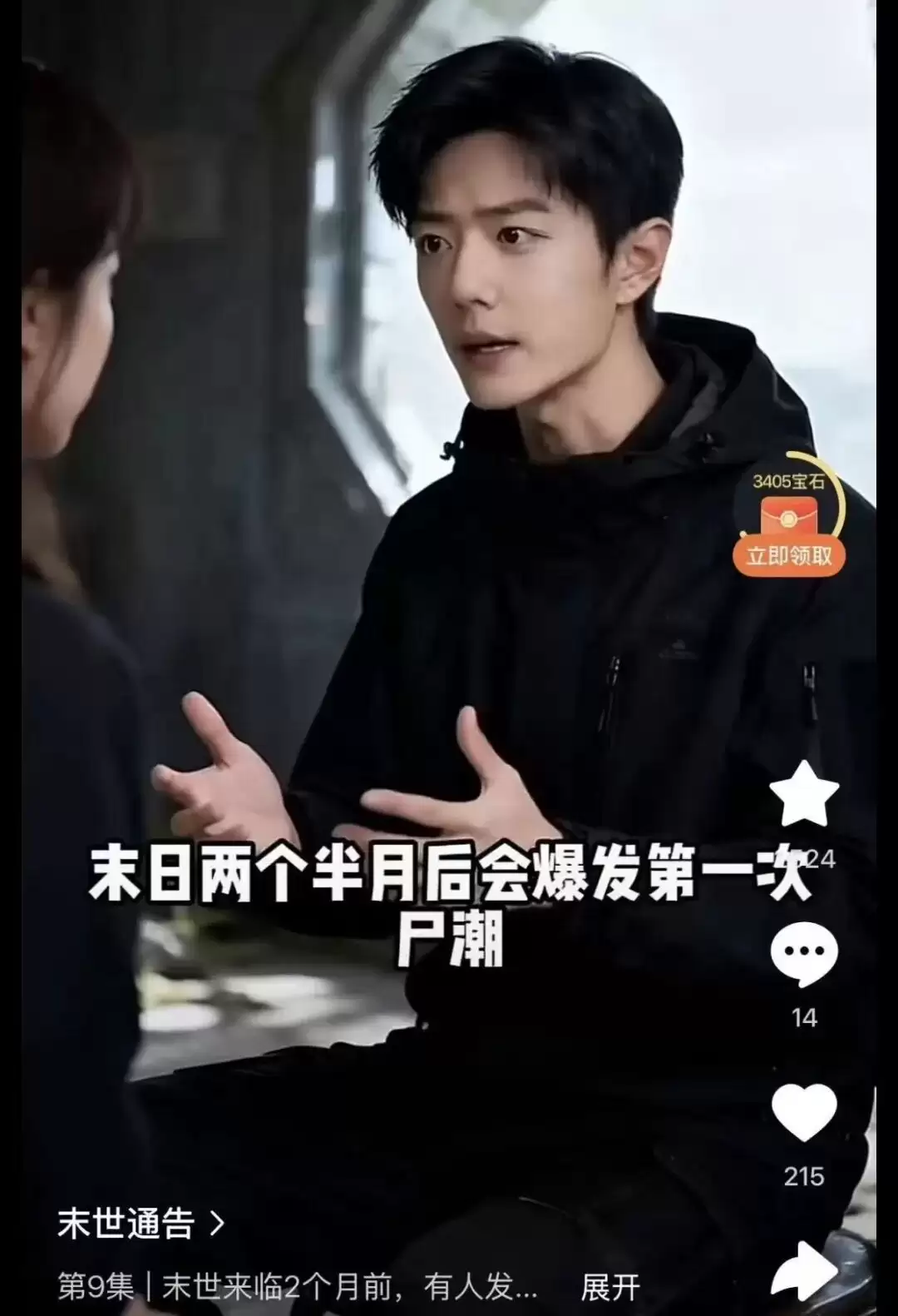 红果短剧被曝用AI“偷脸”?素人无辜遭殃