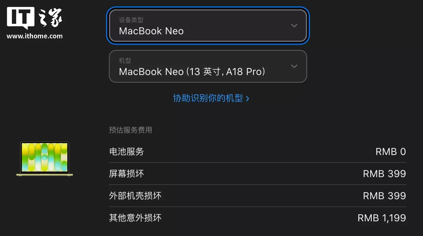 苹果 MacBook Neo 电池寿命揭晓:1000 次完整充放电循环后健康度降至 80%