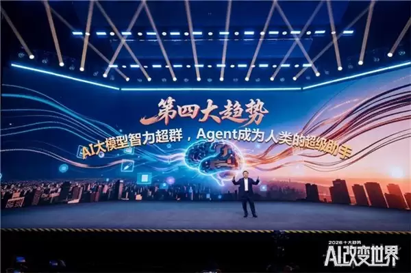 任泽平现场开箱小度 