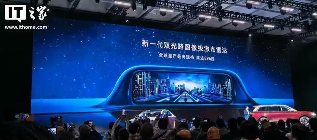 奇瑞路虎FREELANDER神行者官宣全系标配华为乾崑ADS V4.1