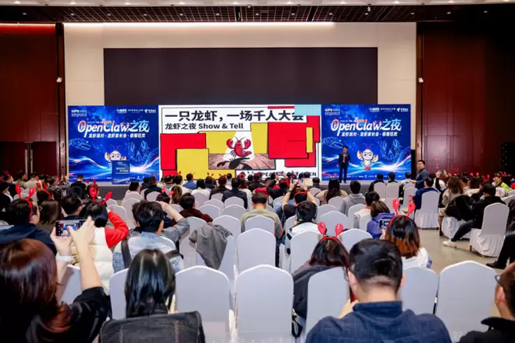 2026全球开发者先锋大会圆满落幕，近 5 万人共赴上海之约