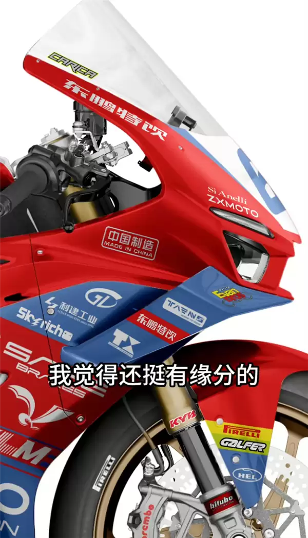 押宝张雪机车赢麻了 东鹏特饮：感谢网友牵线撮合