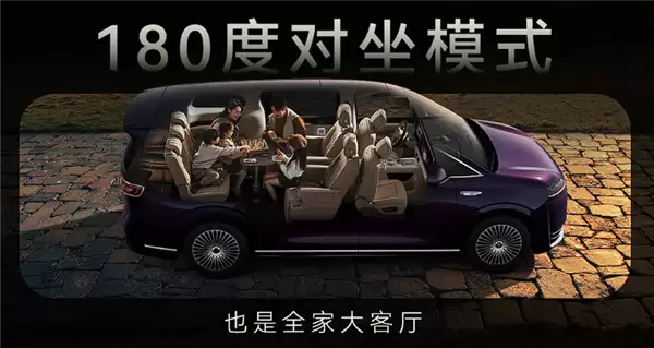 鸿蒙智行首款MPV 智界V9座椅功能首次公开:灵活多变一车多用