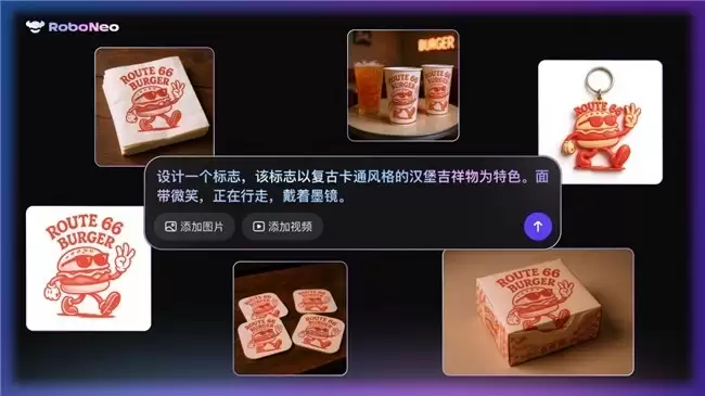 RoboNeo视频、设计能力升级，一张照片玩转动作迁移