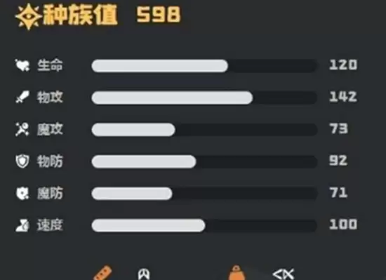 《洛克王国:世界》燃薪虫技能介绍