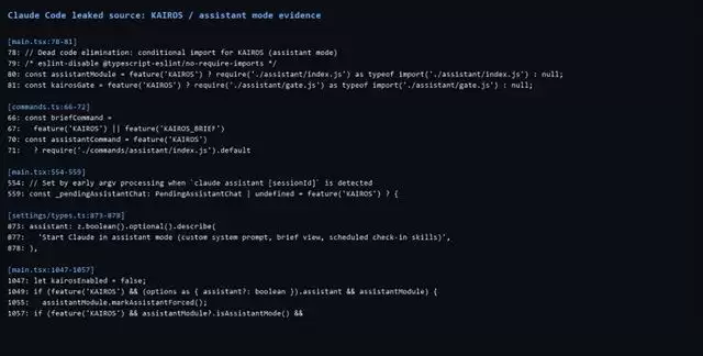 Claude Code源码泄露，下一个王牌提前曝光
