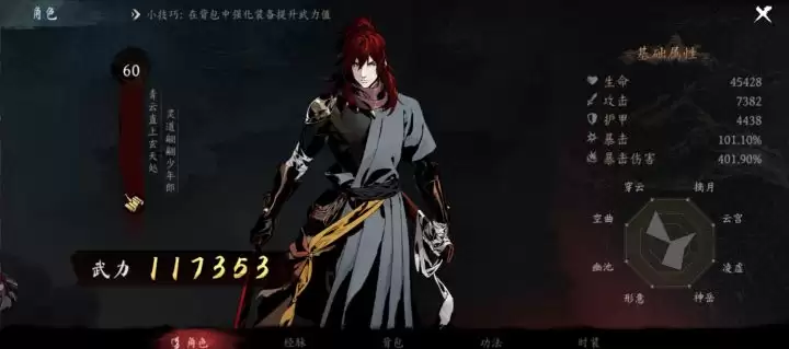 《虚无之印》新版萌新入坑建议