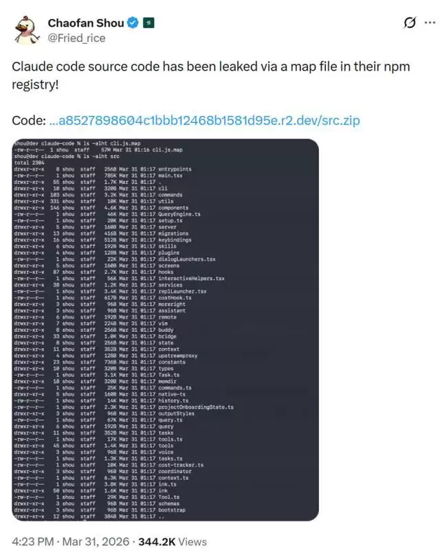Claude Code源码泄露，下一个王牌提前曝光