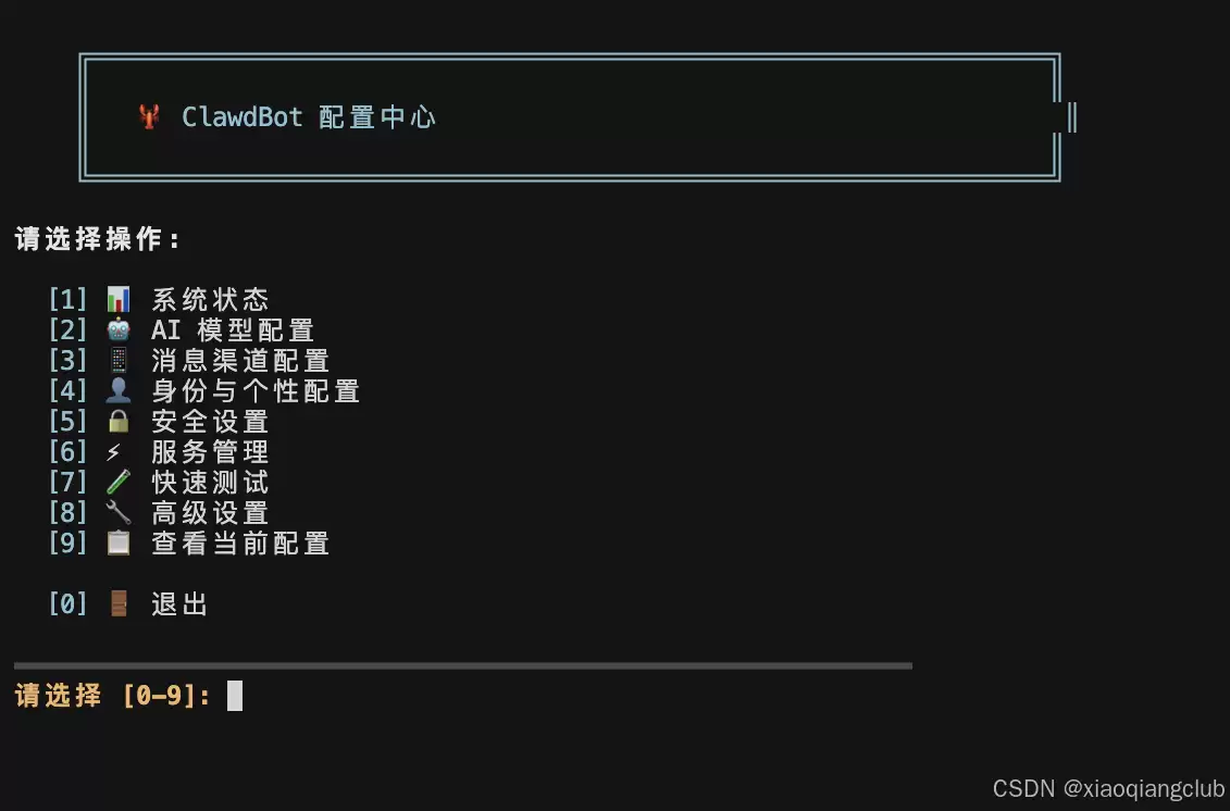 OpenClaw可视化部署