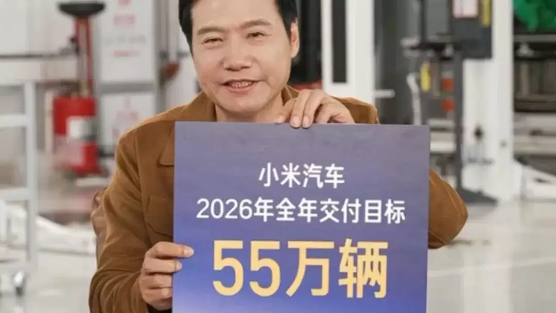 小米汽车得拼命抢特斯拉、BBA用户了