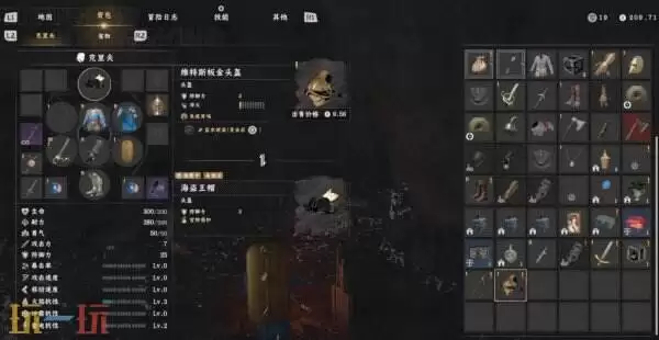 红色沙漠维金斯钣金头盔获取教程 维金斯钣金头盔在哪