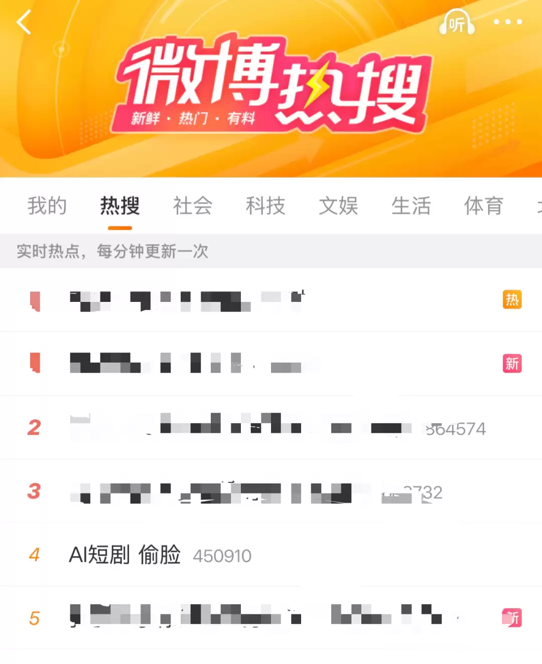 红果短剧被曝用AI“偷脸”?素人无辜遭殃