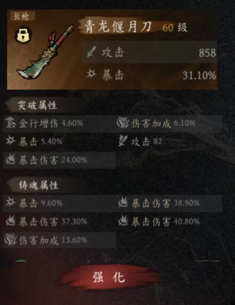 《虚无之印》新版萌新入坑建议