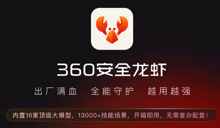 「龙虾」时代,老板也没有免死牌