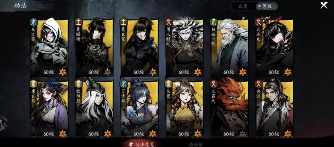 《虚无之印》新版萌新入坑建议