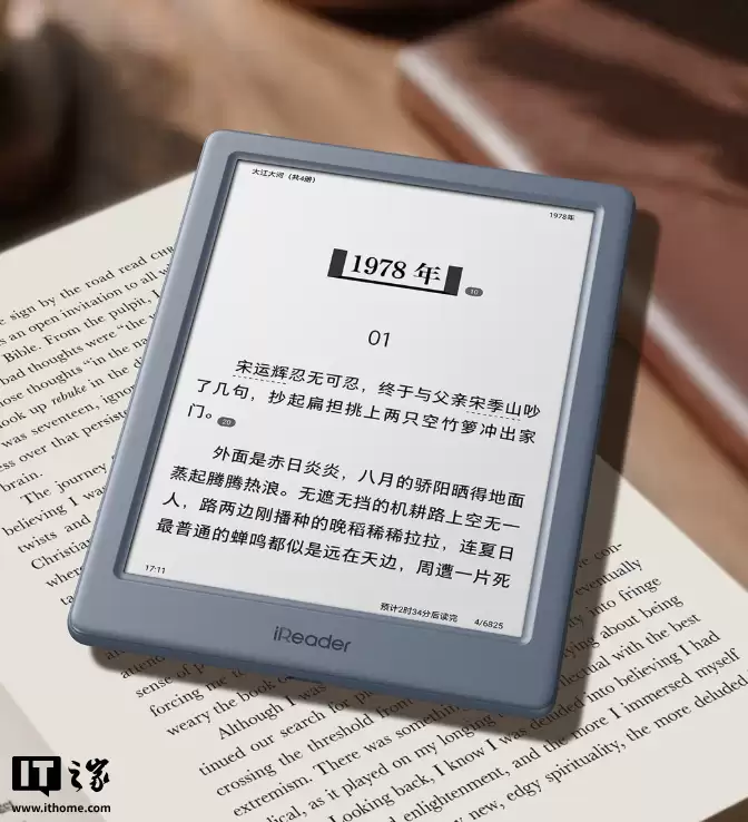掌阅 iReader Neo 3 Ultra 电纸书阅读器发布,售价 1499 元