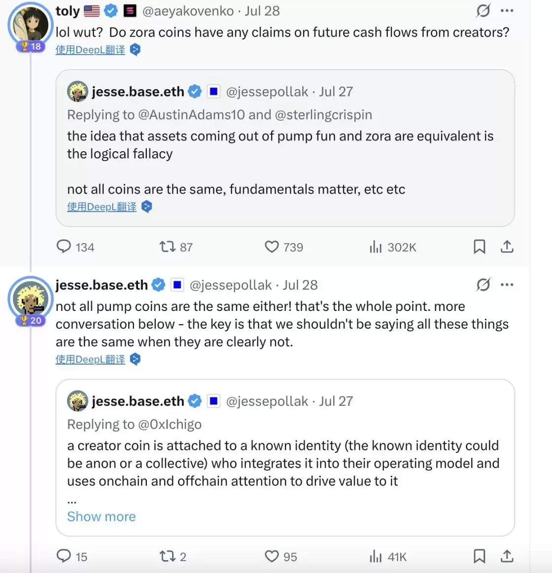 NFT 迎来文艺复兴,Solana 联创猛浇冷水?