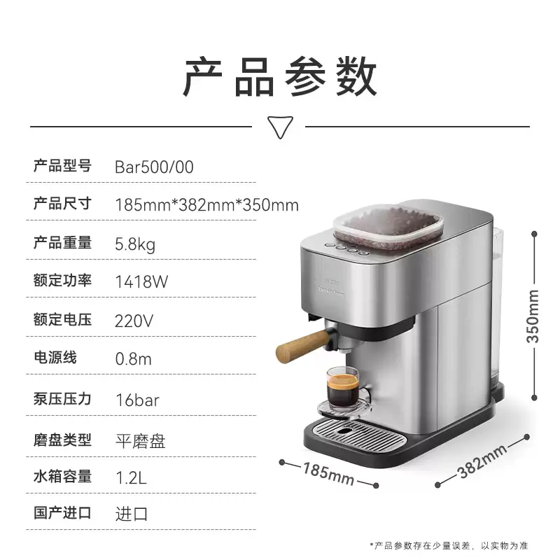 1 分钟出早咖：飞利浦 16 Bar 全自动咖啡机预售，90 秒内还原 12 小时冷萃口感