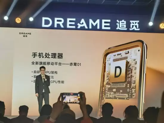 追觅芯际连发三款芯片:涵盖手机、自动驾驶等领域,单颗算力高达2000 TOPS