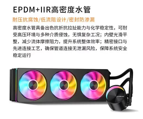 以月为名,以光为语 —— 九鲨 JK-S360 Crescent 360 一体式水冷正式发布