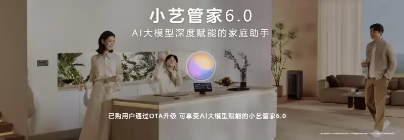 鸿蒙世界,日新月异:华为鸿蒙智家“1+3+N”解决方案焕新,即将亮相AWE