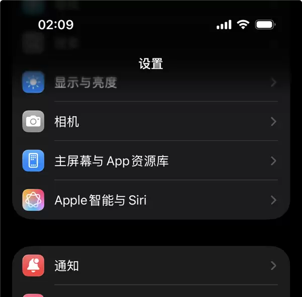深夜更新 国行Apple智能这次真的来了(附上手实测)