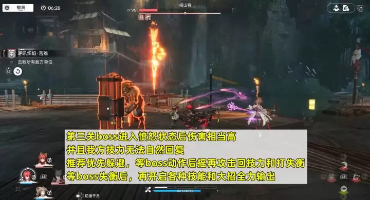 《明日方舟:终末地》影拓丰碑苦难模式挑战攻略