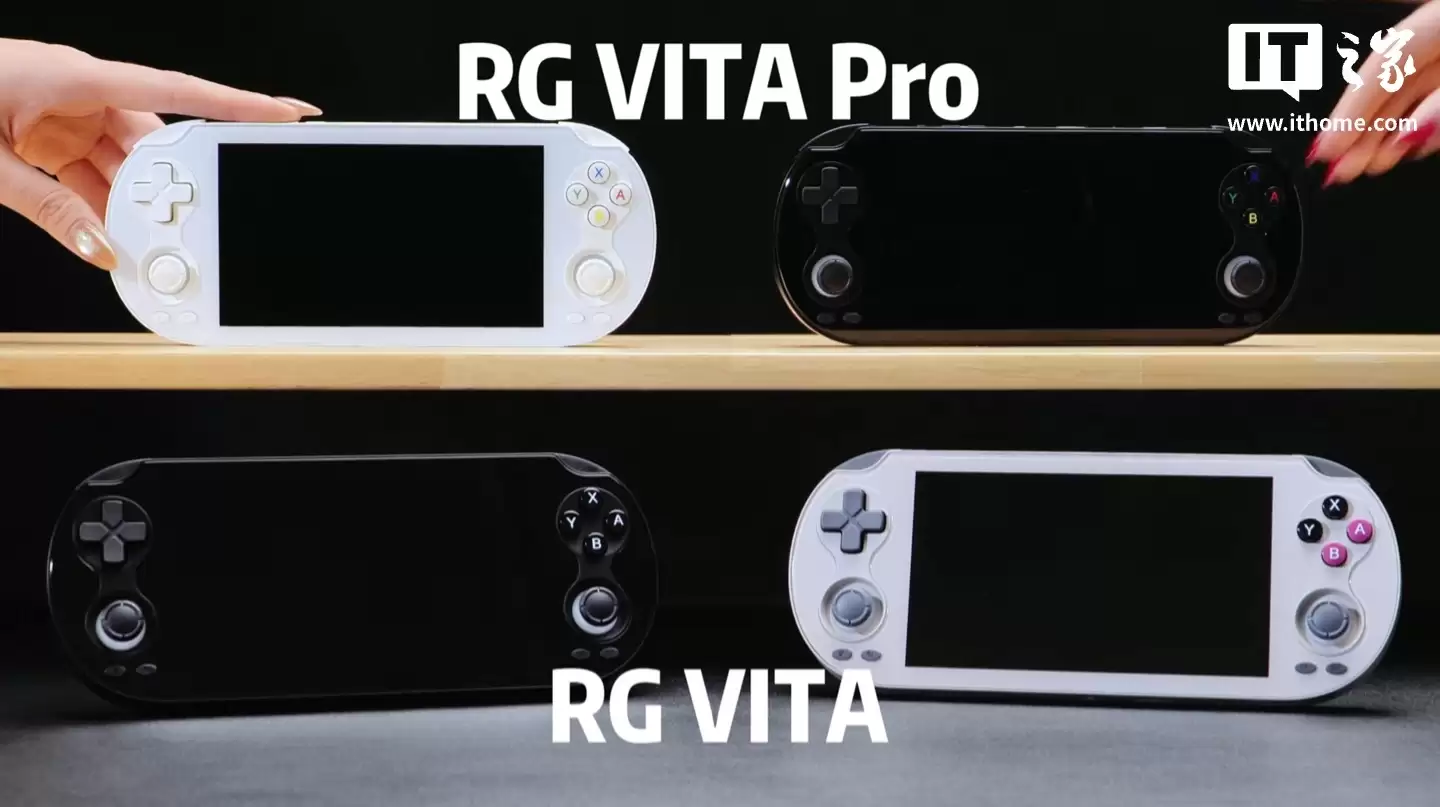 安伯尼克 Anbernic RG VITA 系列掌机规格揭晓：紫光展锐 T618 / 瑞芯微 RK3576 芯片