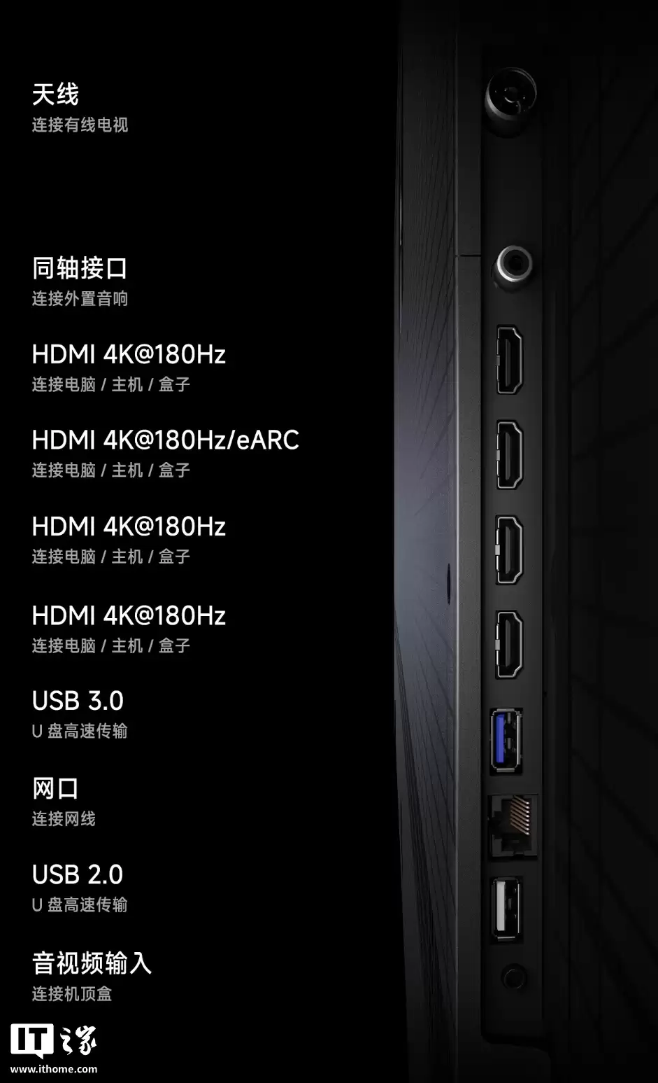 海信 E7S Pro RGB-Mini LED 电视发布：4K 180Hz 玲珑真彩背光屏，政企双补价 6999 元起