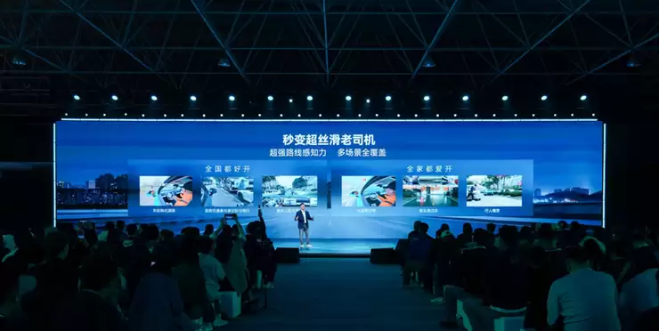 地平线HSD“隐形国宾司机”上线，风云T9L正式预售，13.99万起！