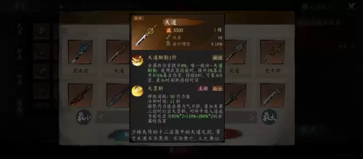 《虚无之印》平民武器组合推荐