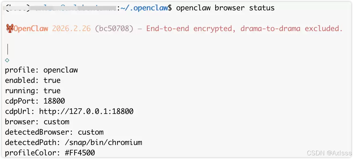 服务状态恢复正常