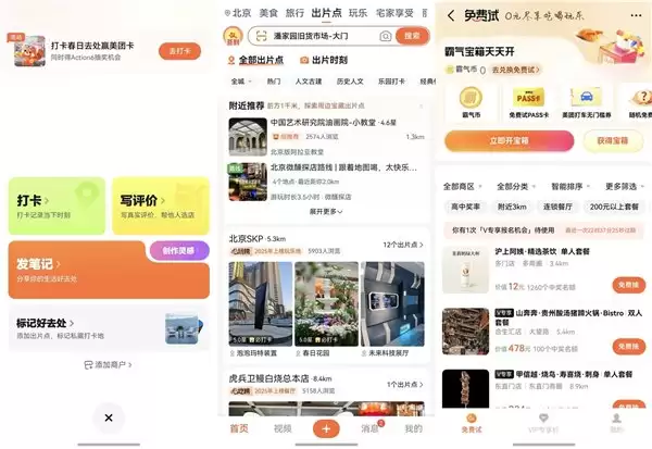 鸿蒙用户先享！大众点评外卖实况窗来了，锁屏就能看外卖进度