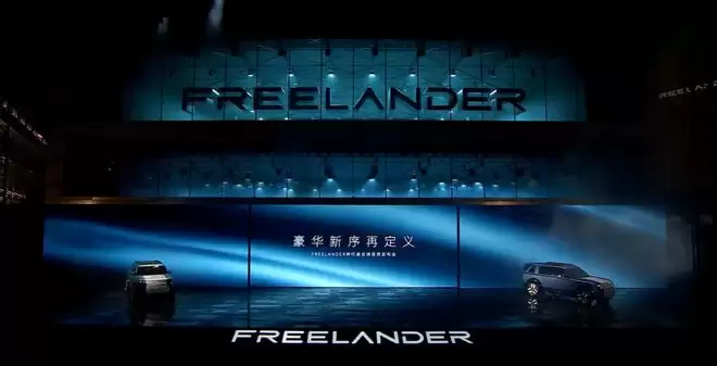 FREELANDER神行者 它到底是谁？