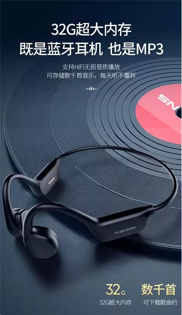 新手运动耳机纠结哪一款？园世 X7 运动耳机：游泳跑步骑行都适配